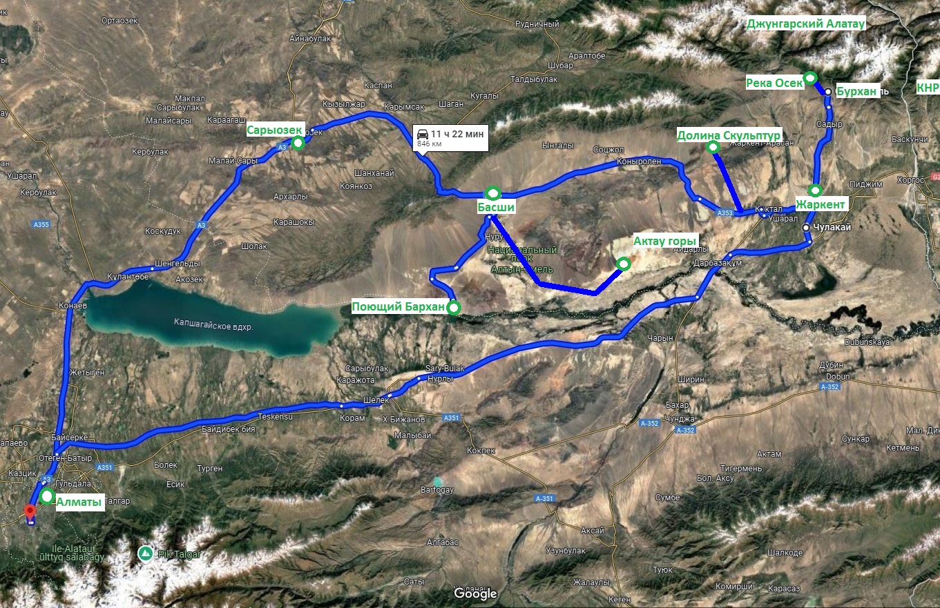 <p>Карта маршрута трехдневной поездки по области Жетысу, Казахстан</p>
